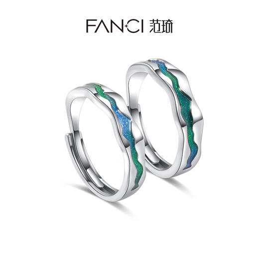 【光年之境对戒 光面款】Fanci范琦银饰轻奢情侣对戒 下单赠精美礼盒 顺丰空运+运费险 商品图0