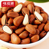 味滋源 东北松子 坚果炒货*1-3袋可选 商品缩略图4