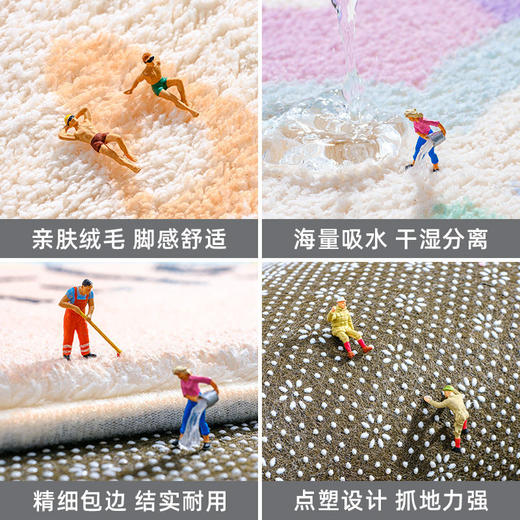 【加厚防滑吸水垫】慢回弹卫浴地垫加厚门垫 浴室脚垫卫生间卧室客厅地毯 商品图3