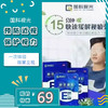 【国科视光】69元抢视力养护礼包，预防大于治疗，让我们共同呵护孩子的眼睛，还孩子一个清晰明亮的未来 商品缩略图0