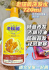 老瑶姜洗发水/护发素 商品缩略图0