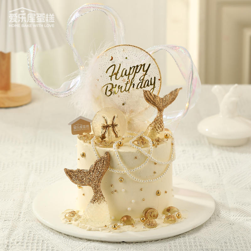 双鱼座·幻彩人鱼蛋糕