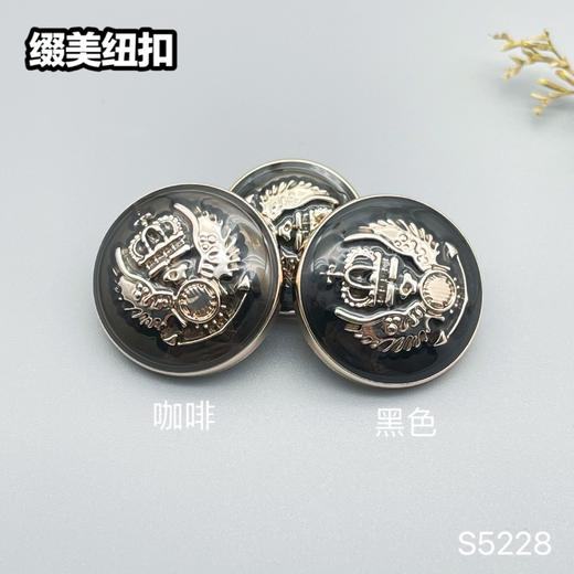 S5228(整包购买) 商品图0