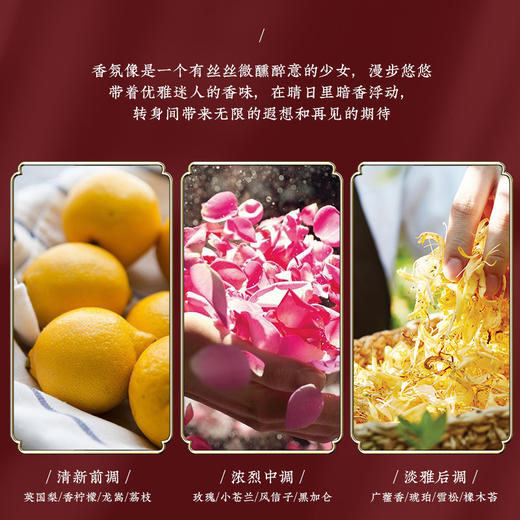 氧诗恋氨基酸洗发水控油滋养去屑 花香沐浴露嫩肤深层清洁 洗发乳花香氛留香修护洗发露 香水香氛留香沐浴乳液持久留香男女洗护套装 商品图6