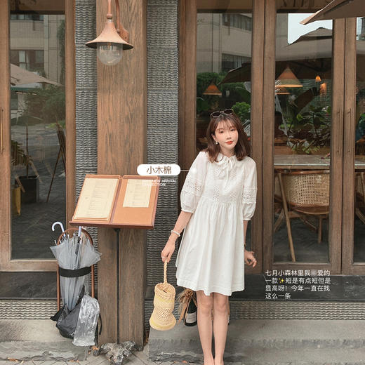 【金蘑菇菇 七月小森林】白蕾丝系设计感显瘦气质连衣裙仙女裙 商品图2