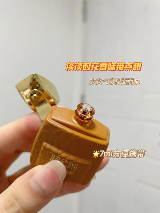 MCM双肩包造型限量版香水7ml/10ml/50ml/75ml 木质果香高级感满满 商品图3