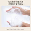 氧诗恋氨基酸洗发水控油滋养去屑 花香沐浴露嫩肤深层清洁 洗发乳花香氛留香修护洗发露 香水香氛留香沐浴乳液持久留香男女洗护套装 商品缩略图7