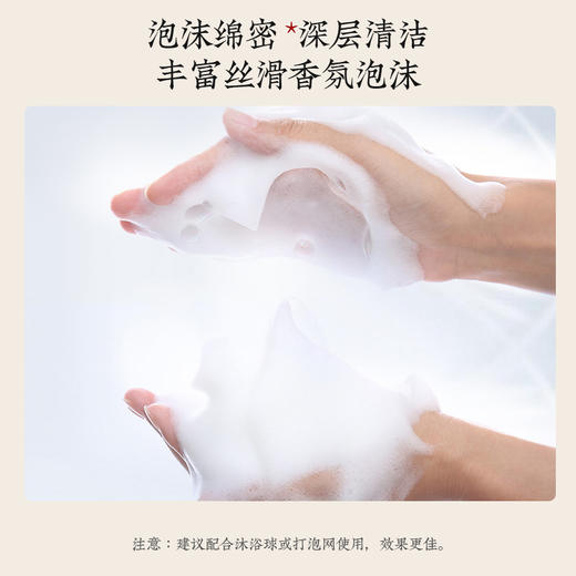 氧诗恋氨基酸洗发水控油滋养去屑 花香沐浴露嫩肤深层清洁 洗发乳花香氛留香修护洗发露 香水香氛留香沐浴乳液持久留香男女洗护套装 商品图7