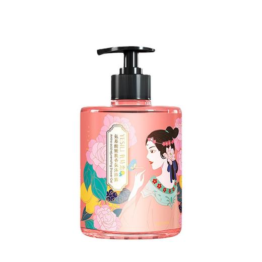 氧诗恋氨基酸洗发水控油滋养去屑 花香沐浴露嫩肤深层清洁 洗发乳花香氛留香修护洗发露 香水香氛留香沐浴乳液持久留香男女洗护套装 商品图10