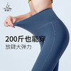 FK575梵美人专业瑜伽七分裤裸感无尴尬线 商品缩略图3