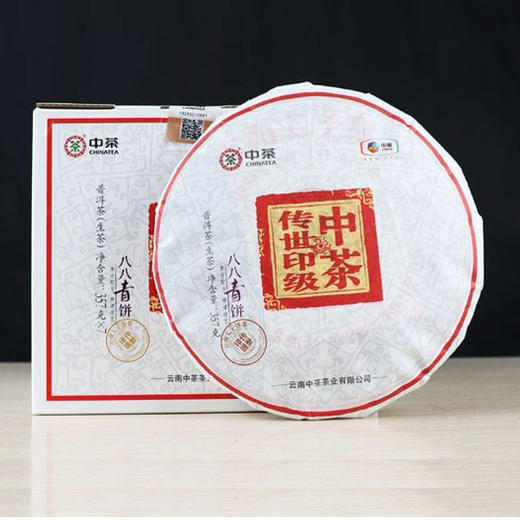 中粮-中茶 2018年(生茶饼)传世印级八八青饼国内版经典88生茶饼357g/饼 /云南干仓直发 商品图0