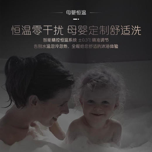 卡萨帝（Casarte）热水器JSQ31-16CZ3BWU1 商品图3