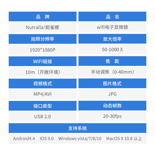 妮雀娜无线WIFI高清1000倍头皮毛囊电子显微镜皮肤放大镜 商品图3