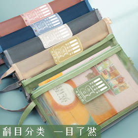 A4单层双层科目袋套装防水试卷袋帆布学生文具袋手提文件袋拉链袋