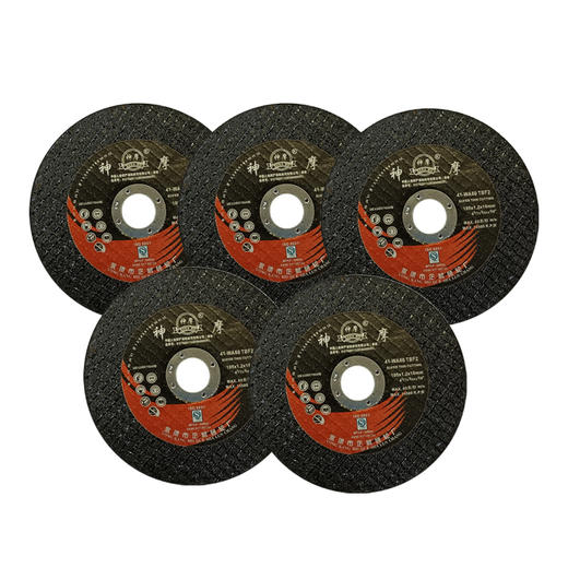 神摩砂轮片 商品图6