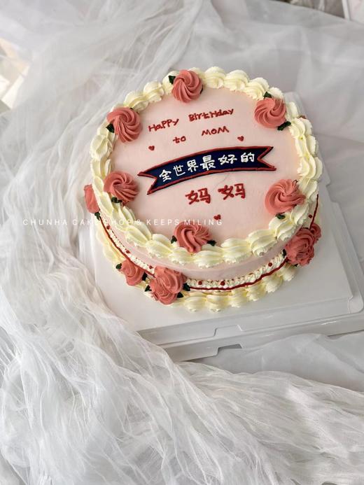 | 全世界最好的妈妈 | 商品图1