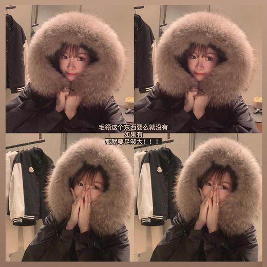 金蘑菇菇【牛乳派克】惊喜回馈价！超肥貉子毛+獭兔内胆派克服 商品图0