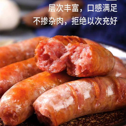 【奖品】火山大香肠（1条） 商品图0