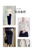 初春搭配1-纯净盎然颈袖添香 商品缩略图1