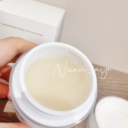 【焕活肌肤 透亮紧致润弹】移山参凝时焕颜面膜 80g 兰心惠质 商品图2