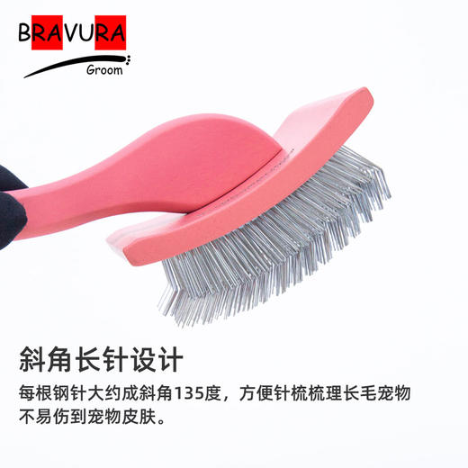 宠物曲面针梳 大G原木 大号宠物美容针梳 多色可选 意大利BRAVURAGROOM 商品图2