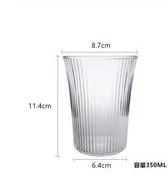 【已绝版】竖纹杯35ml（耐热） 商品图0