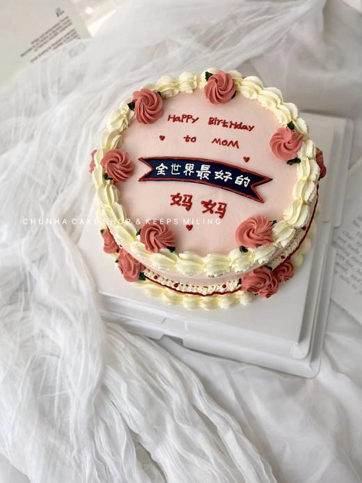 | 全世界最好的妈妈 | 商品图2