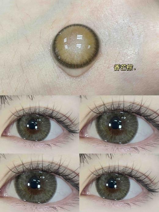 年抛 香芒棕 Moonenleen 沐恩莉大直径14.5 着色13.8   (同品牌多副更划算 选款色板在详情页整个品牌都是大直径款)  棕色自然美瞳 无锁边大直径美瞳 商品图4