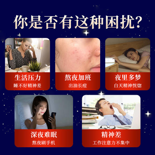 【三盒装】北京同仁堂茯苓酸枣仁茶150g*3盒 商品图1