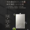 卡萨帝（Casarte）热水器JSQ31-16CZ3BWU1 商品缩略图4