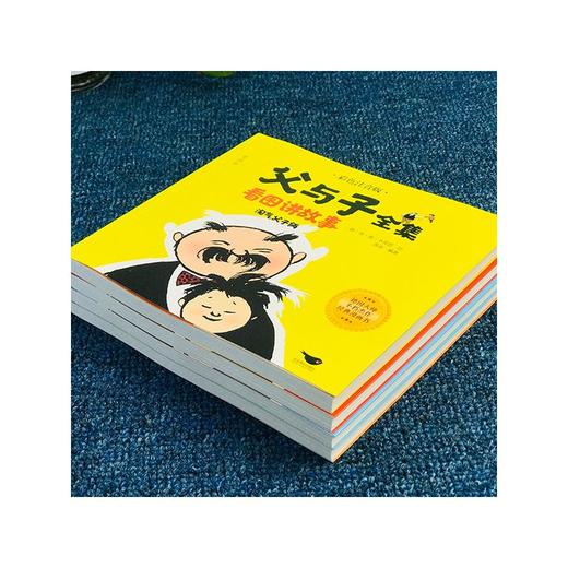 父与子全集看图讲故事 彩色注音版(全4册) 商品图4