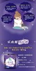 花王乐而雅宠爱护理包 商品缩略图4