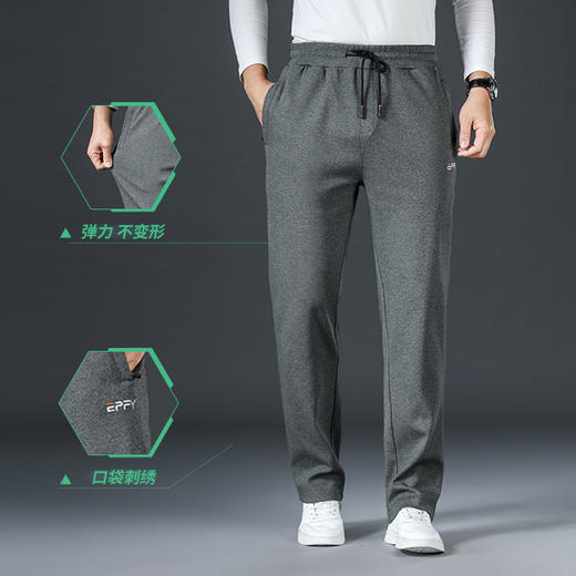 一口价【新款DZP】大依优型大码男装直筒运动裤运动休闲长裤加肥加大弹力舒适 商品图2