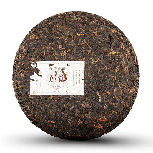 双陈普洱茶【2021年莲饼】熟茶357克云南七子饼茶双陈标志系列延续 商品图3
