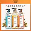 【香氛洗发水600ml】卓蓝雅摩洛哥油香氛洗发水护发素控油/去屑/修护 商品缩略图6
