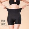 【2件立减10元 秒变蜜桃臀】一片式设计透气提臀内裤假屁股产后收腹裤臀部塑形薄款高腰舒适无痕不勒不夹臀 商品缩略图4