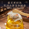 【三盒装】北京同仁堂茯苓酸枣仁茶150g*3盒 商品缩略图4