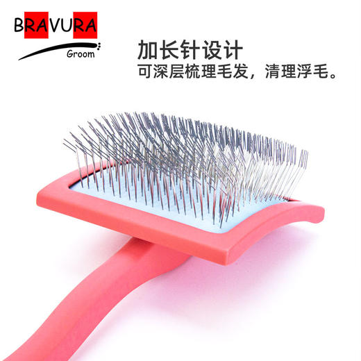 宠物曲面针梳 大G原木 大号宠物美容针梳 多色可选 意大利BRAVURAGROOM 商品图1