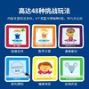 美国ThinkFun滚来滚趣幼儿童锻炼逻辑思维益智桌面玩具 商品缩略图1