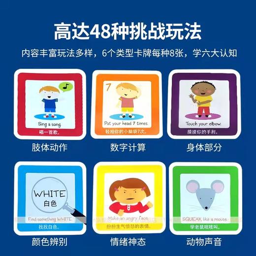美国ThinkFun滚来滚趣幼儿童锻炼逻辑思维益智桌面玩具 商品图1