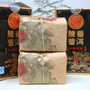 【品牌散茶】兴海茶厂陈年老熟茶散茶1998年原料2008年包装品牌散茶熟茶  一盒400克单盒标价 商品缩略图0