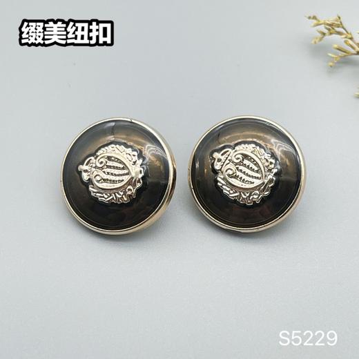 S5229(整包购买) 商品图0