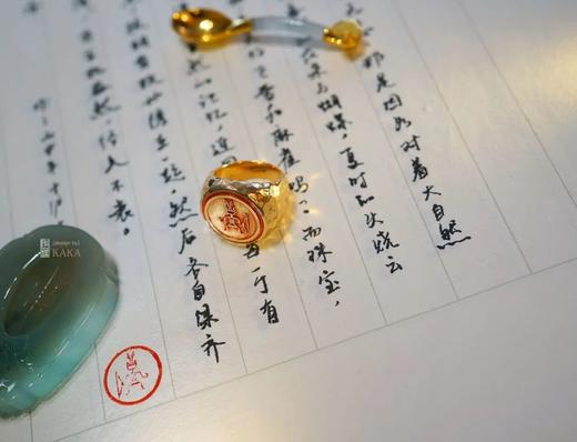 你的姓氏是干什么的？可作印章的姓氏图腾 商品图0