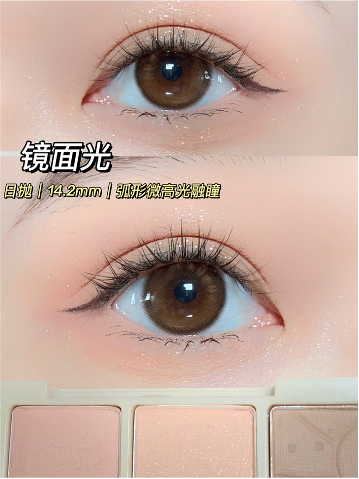 YUKICON日抛隐形眼镜 镜面光14.2mm 1盒/10片 - VVCON美瞳网