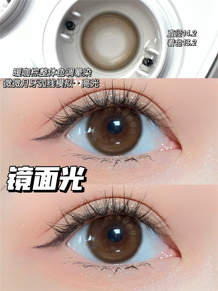 YUKICON日抛隐形眼镜 镜面光14.2mm 1盒/10片-VVCON美瞳网12