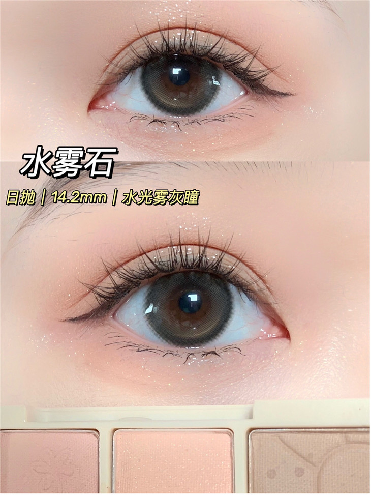 YUKICON日抛隐形眼镜 水雾石14.2mm 1盒/10片-VVCON美瞳网7