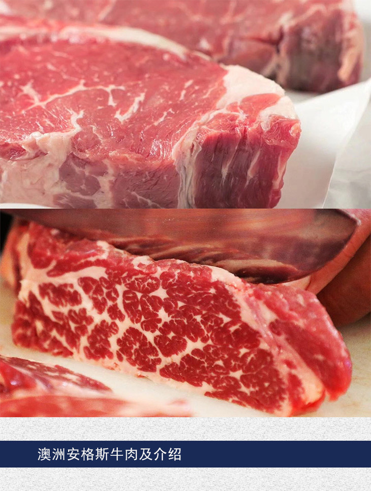 【新品】澳洲进口原切安格斯牛嫩肩 非腌制 黑安格斯谷饲150天 约500g