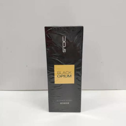 【家居】UOH奢华精华素360ml 商品图0