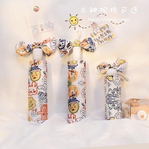 ins软萌治愈系自动雨伞晴雨两用女创意涂鸦遮阳伞防紫外线太阳伞 商品图2