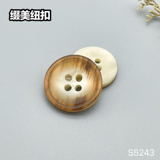 S5243(整包购买) 商品图6